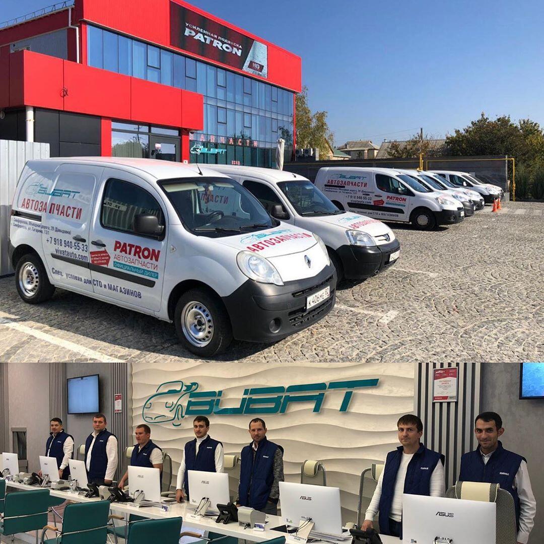 виват авто симферополь. автомагазины. автозапчасти симферополь виват на объездной. виват симферополь автозапчасти давыдовка. виват симферополь автозапчасти давыдовка.